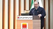 فولاد خوزستان در روزهای سخت بازسازی تنها نماند