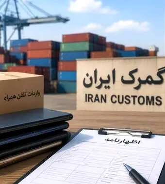 لغو ممنوعیت صادرات محصولات پتروشیمی به گمرکات کشور ابلاغ شد
