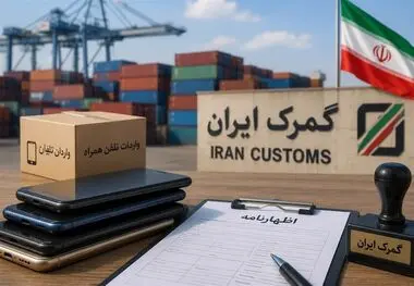 لغو ممنوعیت صادرات محصولات پتروشیمی به گمرکات کشور ابلاغ شد
