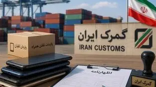 لغو ممنوعیت صادرات محصولات پتروشیمی به گمرکات کشور ابلاغ شد
