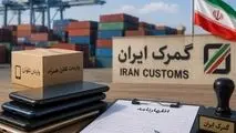 لغو ممنوعیت صادرات محصولات پتروشیمی به گمرکات کشور ابلاغ شد
