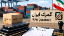 لغو ممنوعیت صادرات محصولات پتروشیمی به گمرکات کشور ابلاغ شد
