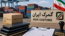 لغو ممنوعیت صادرات محصولات پتروشیمی به گمرکات کشور ابلاغ شد
