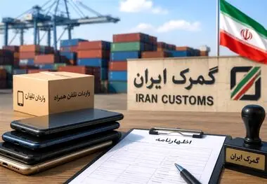 لغو ممنوعیت صادرات محصولات پتروشیمی به گمرکات کشور ابلاغ شد
