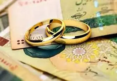 سامانه وام ازدواج فعلا از دسترس خارج است