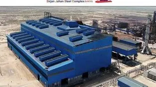 ظرفیت سودسازی انباشته جهان فولاد سیرجان