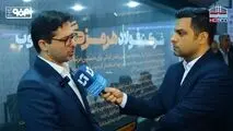 ویدیو: حضور فولاد هرمزگان در بیست و هفتمین سمپوزیوم بین‌المللی فولاد ۴۰۴