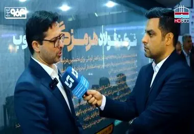 ویدیو: حضور فولاد هرمزگان در بیست و هفتمین سمپوزیوم بین‌المللی فولاد ۴۰۴