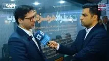 ویدیو: حضور فولاد هرمزگان در بیست و هفتمین سمپوزیوم بین‌المللی فولاد ۴۰۴
