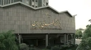 سرپرست پژوهشگاه فضایی ایران تغییر کرد