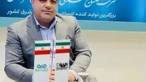 تولید کنسانتره فولاد سنگان در سال‌جاری به مرز یک میلیون تن رسید