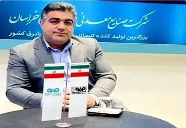 تولید کنسانتره فولاد سنگان در سال‌جاری به مرز یک میلیون تن رسید