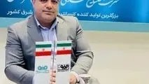 تولید کنسانتره فولاد سنگان در سال‌جاری به مرز یک میلیون تن رسید