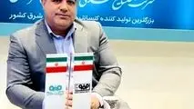 تولید کنسانتره فولاد سنگان در سال‌جاری به مرز یک میلیون تن رسید