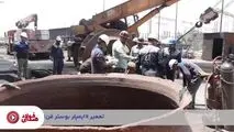 پنجاه و یکمین قسمت از #صدای_فولاد با جدیدترین اخبار فولاد هرمزگان منتشر شد.

