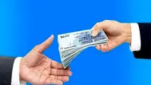 خبر مهم از وام ودیعه مستأجران