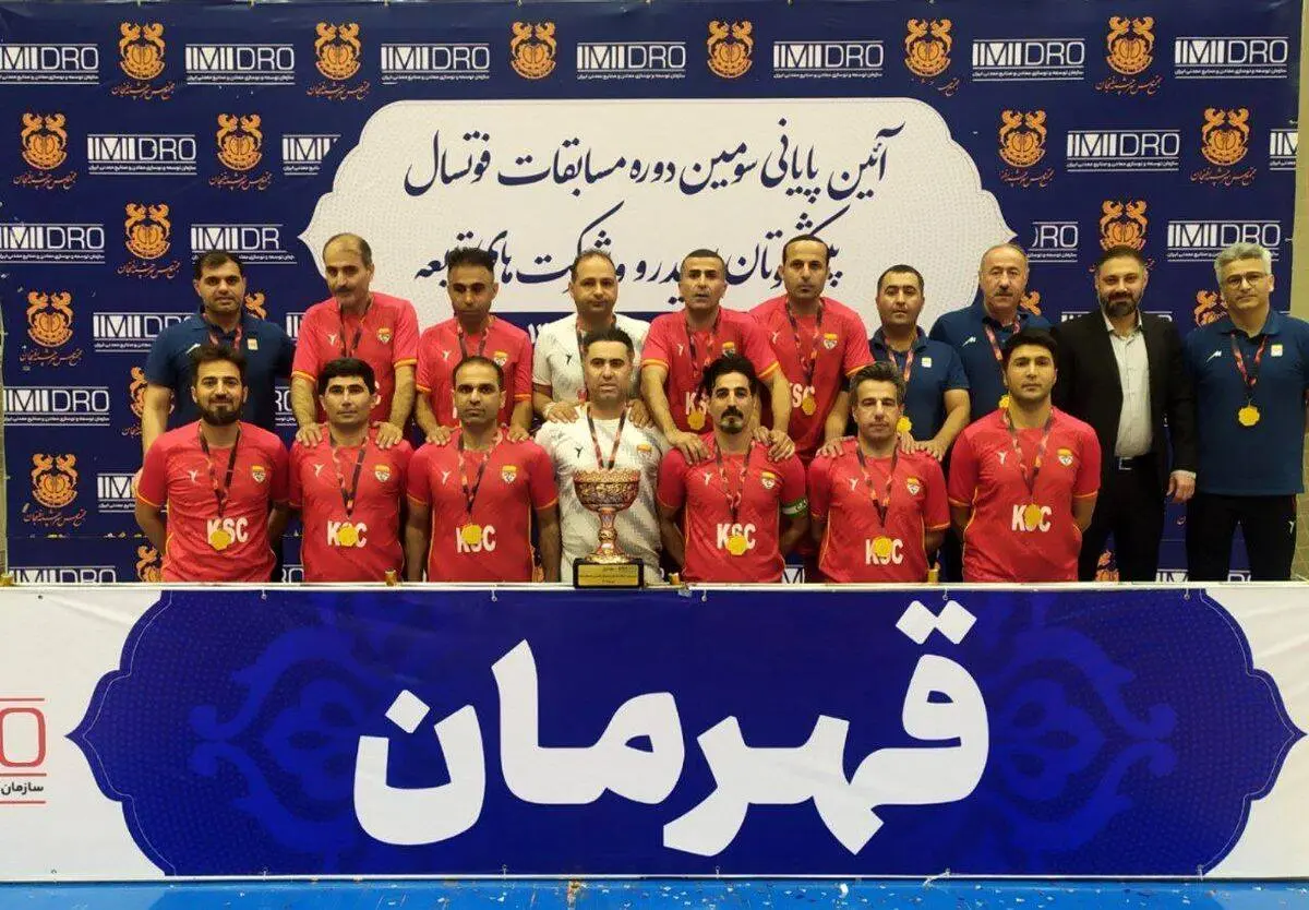 تیم فوتسال فولاد خوزستان جام قهرمانی مسابقات قهرمانی ایمیدرو را به خانه آورد

