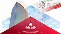 همزمان با همایش سالانه بازار سرمایه ایران صورت گرفت: انتشار نخستین اوراق مرابحه صنعت پالایش کشور با ضمانت بانک ملت