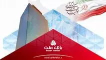 همزمان با همایش سالانه بازار سرمایه ایران صورت گرفت: انتشار نخستین اوراق مرابحه صنعت پالایش کشور با ضمانت بانک ملت
