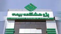  ایران در شبکه دانش جهانی؛ پژوهشکده بیمه به پایگاه جامعه مدنی سازمان ملل پیوست