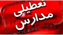 مدارس این شهر تعطیل شد

