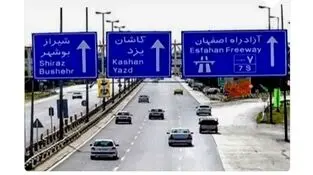 اجرای سی هزار درزگیری وبهسازی آسفالت در محور آزادراه کاشان