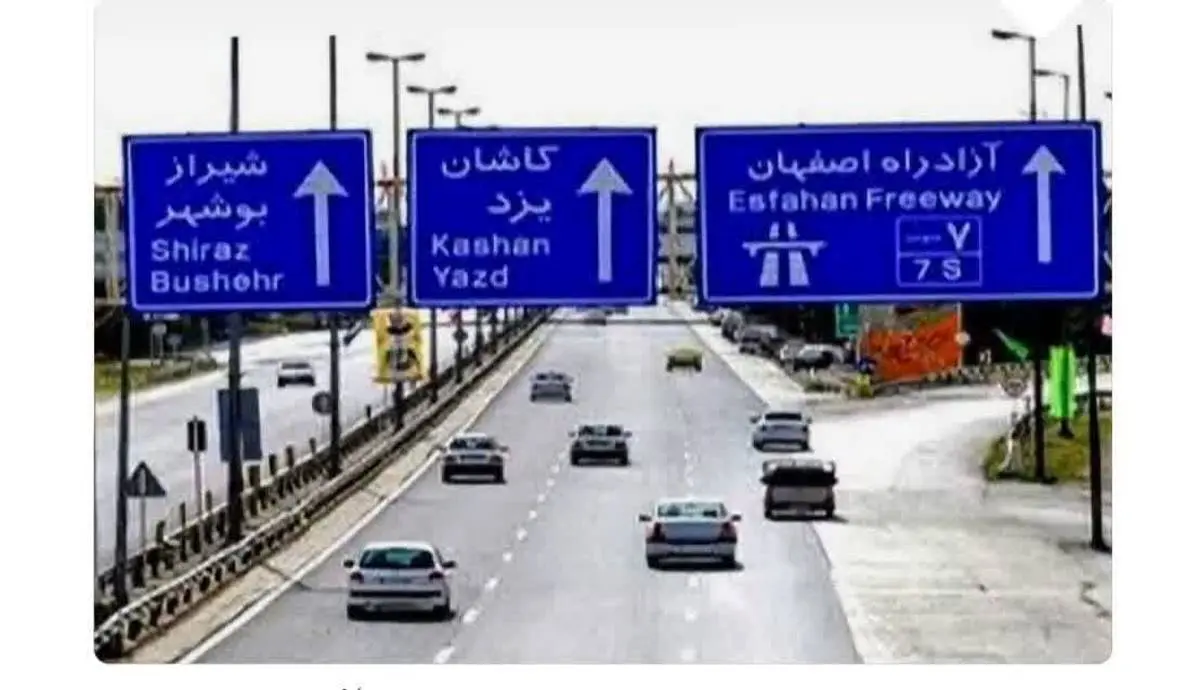 اجرای سی هزار درزگیری وبهسازی آسفالت در محور آزادراه کاشان
