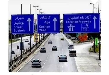 اجرای سی هزار درزگیری وبهسازی آسفالت در محور آزادراه کاشان