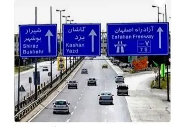 اجرای سی هزار درزگیری وبهسازی آسفالت در محور آزادراه کاشان