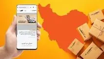 خدمات غیرحضوری کرمان موتور؛ تجربه‌ای سریع، مطمئن و استاندارد