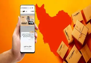 خدمات غیرحضوری کرمان موتور؛ تجربه‌ای سریع، مطمئن و استاندارد