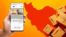 خدمات غیرحضوری کرمان موتور؛ تجربه‌ای سریع، مطمئن و استاندارد