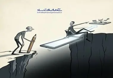 کاریکاتور ـ شکاف دیجیتال در آموزش و کار