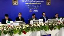 در مجمع عمومی عادی سالیانه انجام شد؛ تقسیم 45 درصدی سود فولاد هرمزگان

