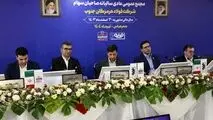 در مجمع عمومی عادی سالیانه انجام شد؛ تقسیم 45 درصدی سود فولاد هرمزگان

