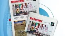 یکصد و هفتاد و پنجمین هفته‌نامه داخلی شرکت فولاد هرمزگان "دنیای فولاد" منتشر شد