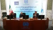 روحیه ایثارگرانه بیمه‌گران در جنگ اخیر ستودنی است
