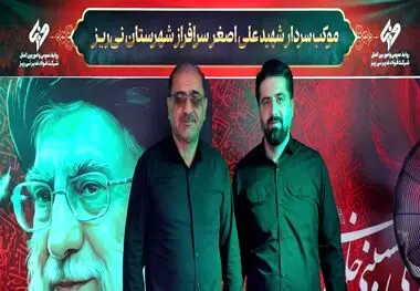 تجلیل نایب‌رئیس کمیسیون صنایع و معادن مجلس از اقدام شرکت فولاد غدیر نی‌ریز در برپایی موکب خدمت‌رسانی*