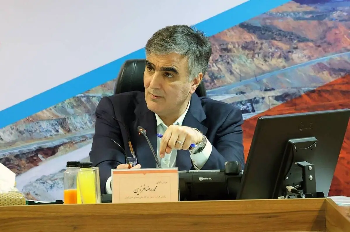 صندوق بازنشستگی مس باید به سمت دارایی‌های مالی نقدشونده حرکت کند