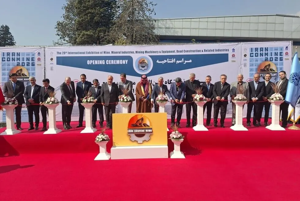 ایران کانماین ۲۰۲۶ آغاز به کار کرد