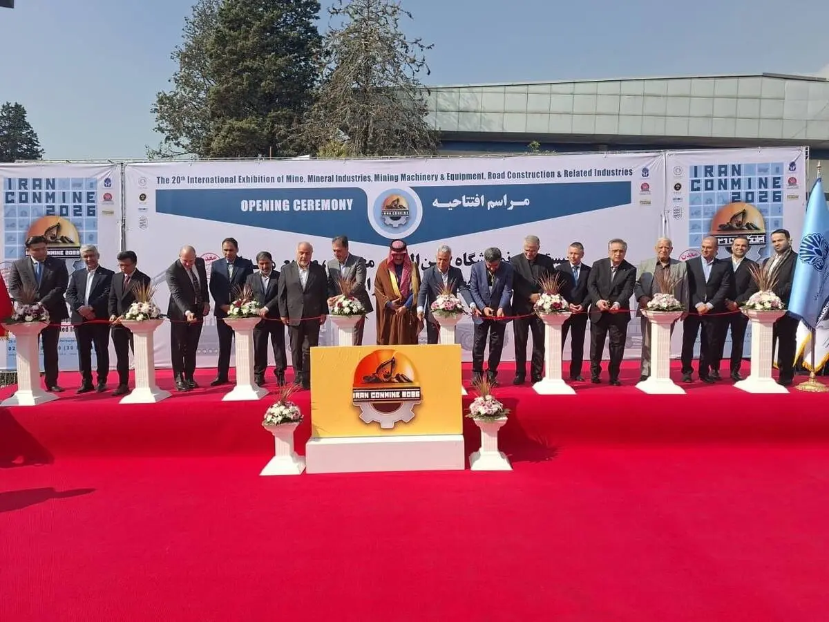 ایران کانماین ۲۰۲۶ آغاز به کار کرد