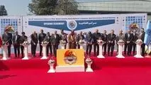 ایران کانماین ۲۰۲۶ آغاز به کار کرد
