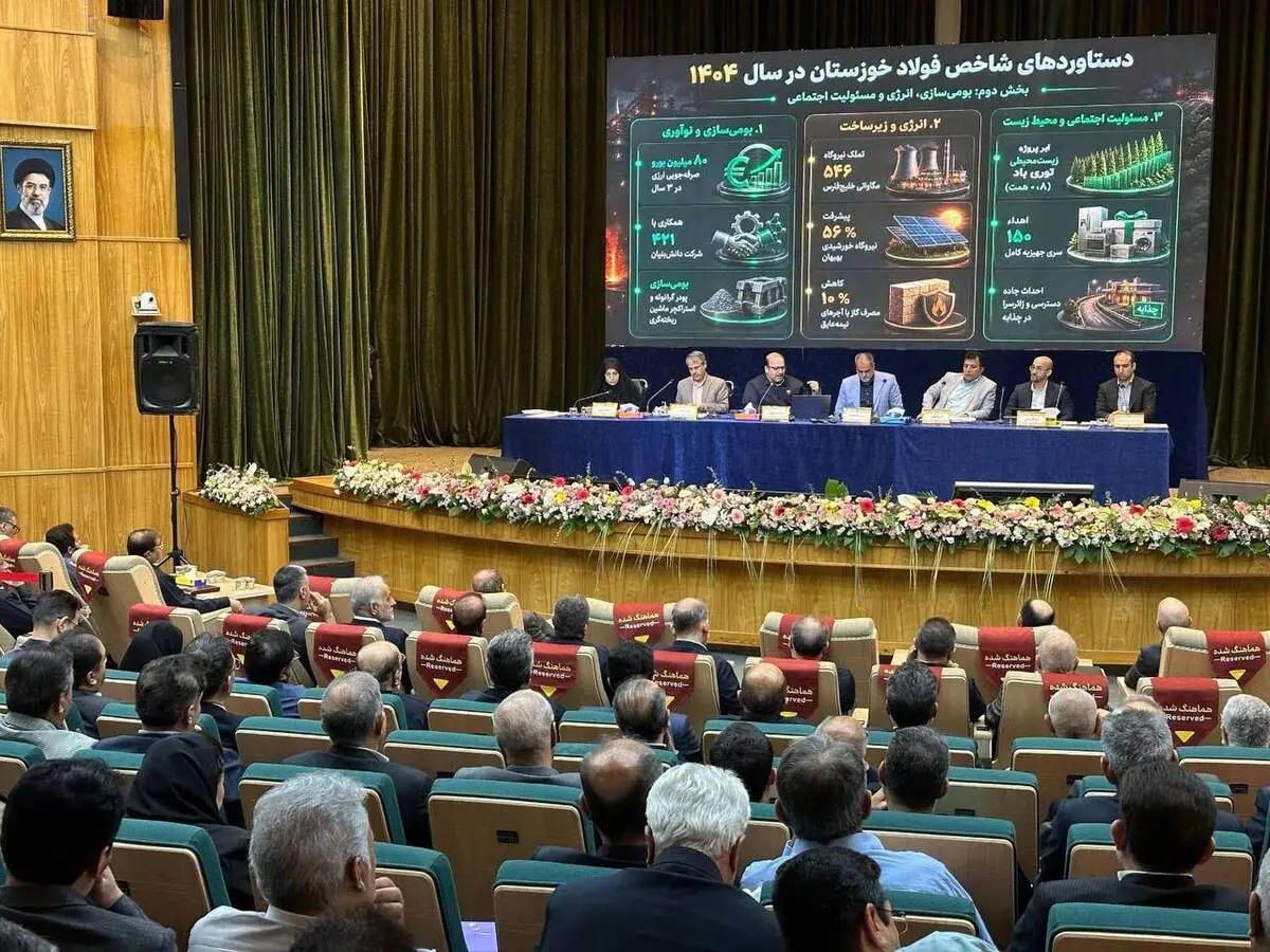 مجمع فخوز برگزار شد
