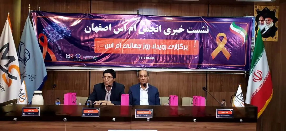 
10 درصد از کل بیماران کشور مبتلا  به ام اس هستند