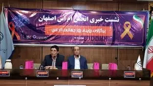 
10 درصد از کل بیماران کشور مبتلا  به ام اس هستند