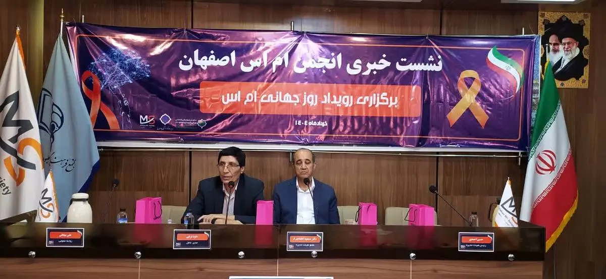
10 درصد از کل بیماران کشور مبتلا  به ام اس هستند