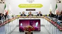 مُهر تأیید بر صورت‌های مالی بانک قرض‌الحسنه مهر ایران