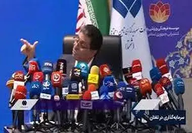 مدیرعامل شستا در نشست خبری:
در سرمایه‌گذاری باید به فکر ارتقاء و پایدارسازی مزیت رقابتی شرکت باشیم