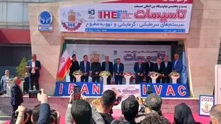 بیست‌وپنجمین نمایشگاه بین‌المللی صنعت تأسیسات با حضور ۳۵۰ شرکت داخلی و خارجی گشایش یافت