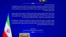 پیام مدیرعامل شرکت توسعه معدنی و صنعتی صبانور به مناسبت هفته دولت